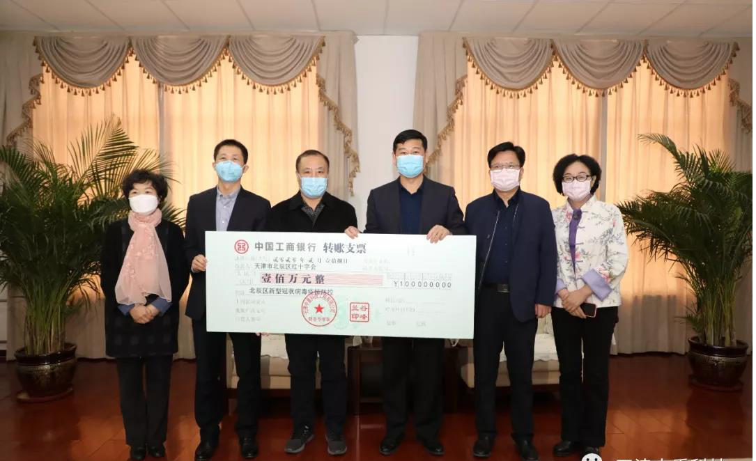 TianZhongZhongZhi Showing great love before the disaster